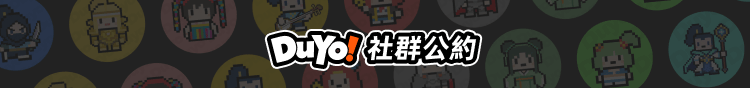 DuYo!