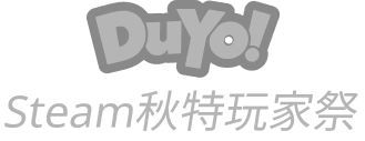DuYo! Steam秋特玩家祭